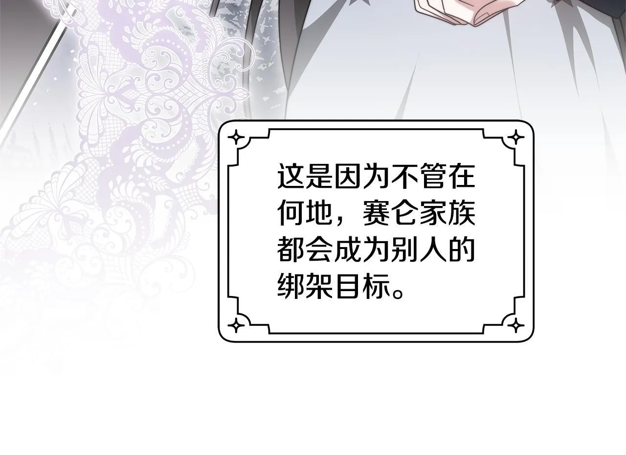第63话 见面17