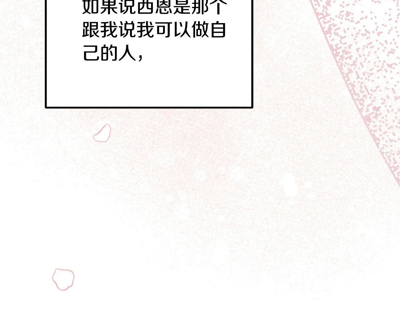 第65话 见面224