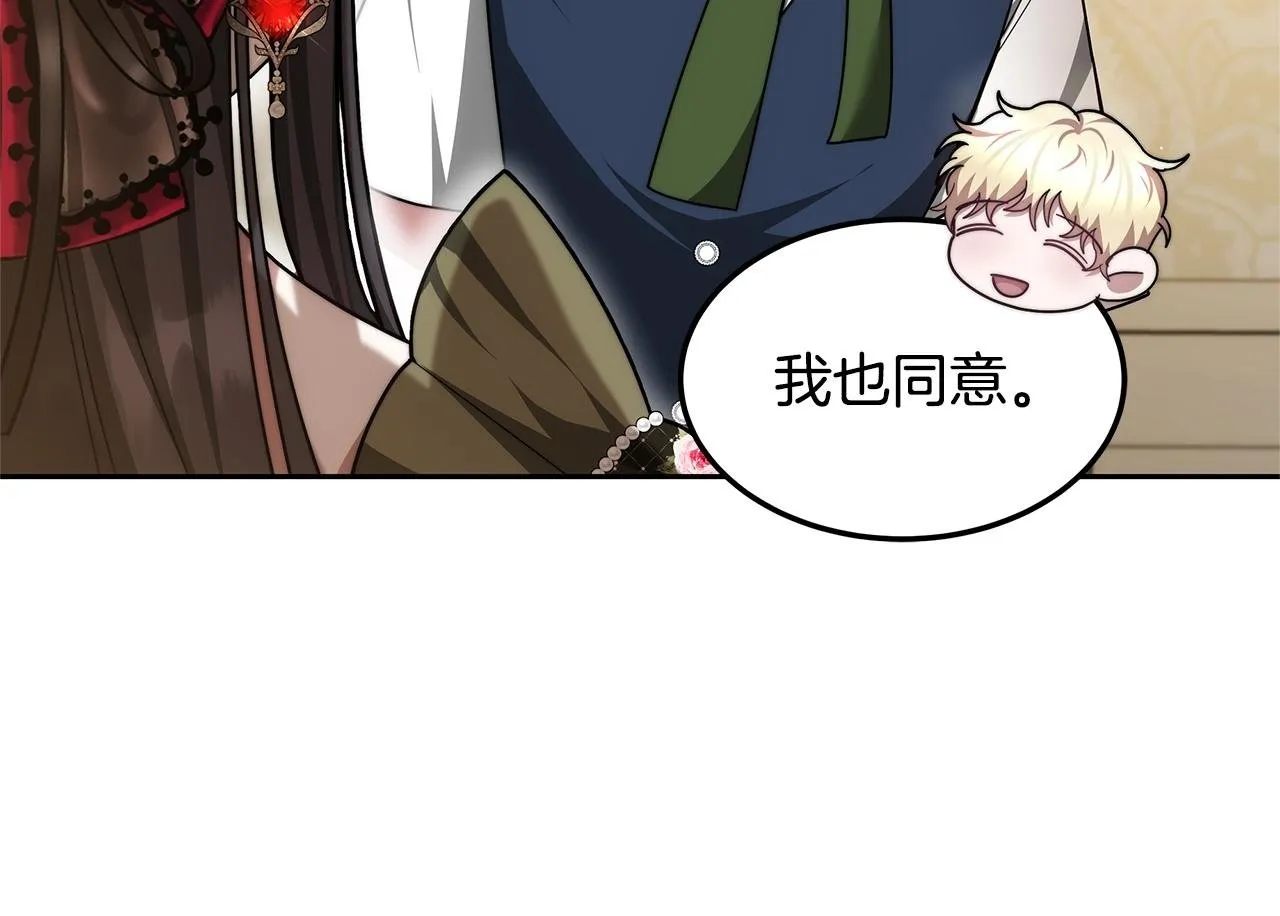 第62话 黑咒术师？49