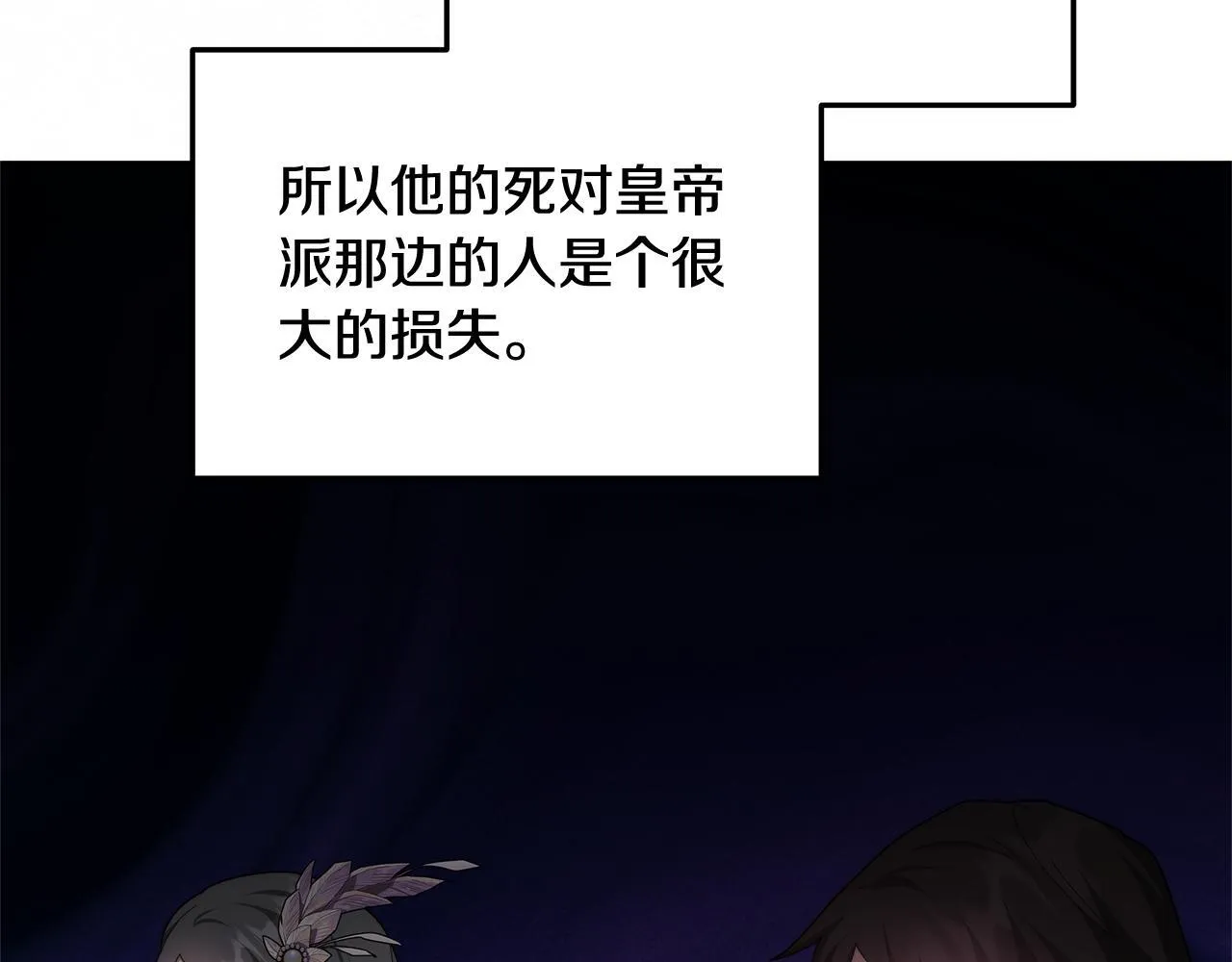 第69话 改变心境13