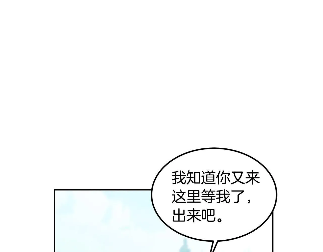 第64话 帮我做件事77