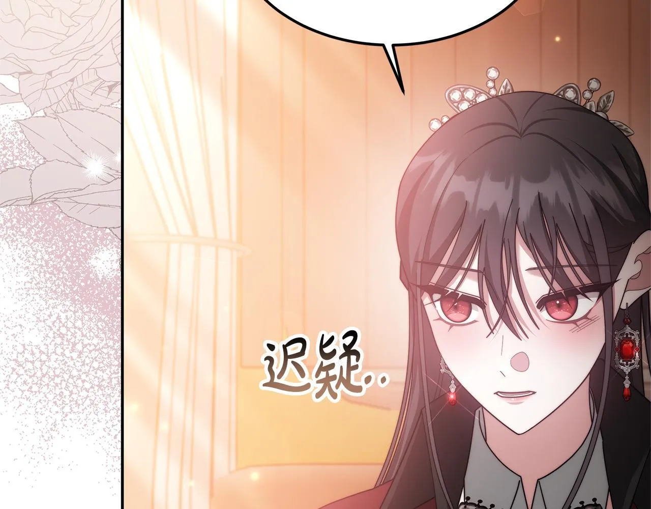 第69话 改变心境162