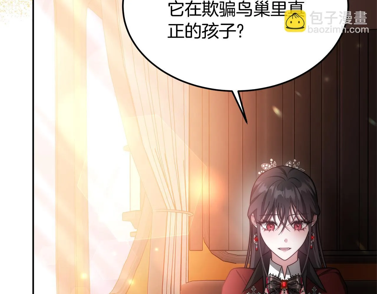 第69话 改变心境193
