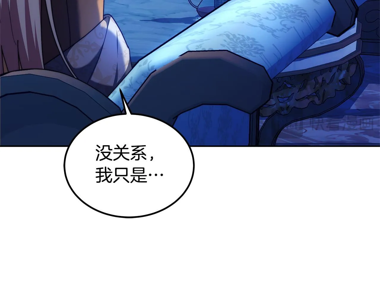 第58话 我有办法18