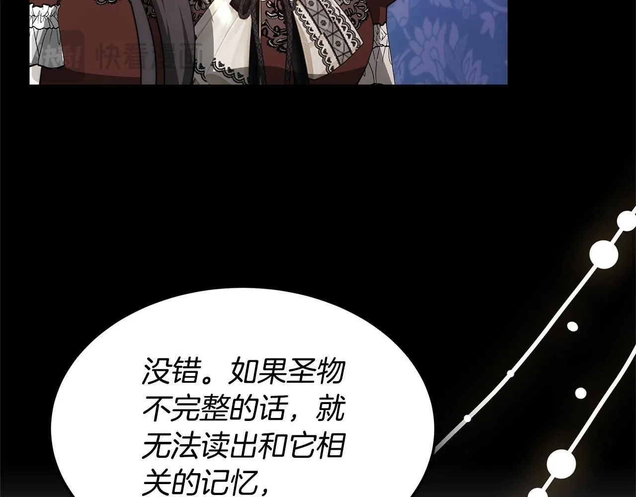 第58话 我有办法127