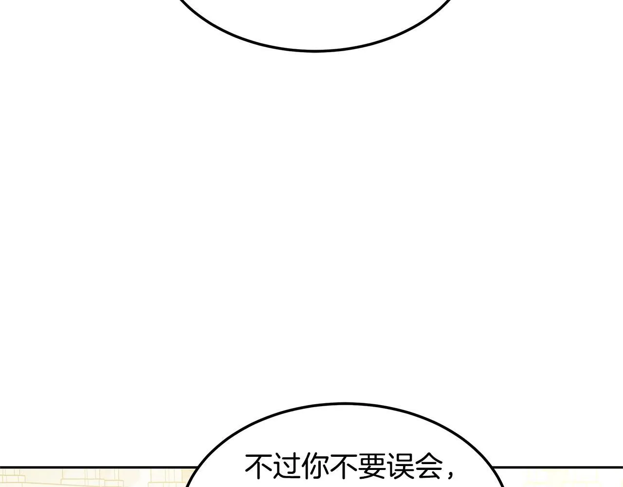 第64话 帮我做件事43