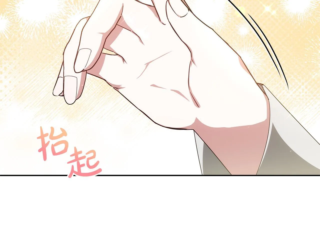 第58话 我有办法202