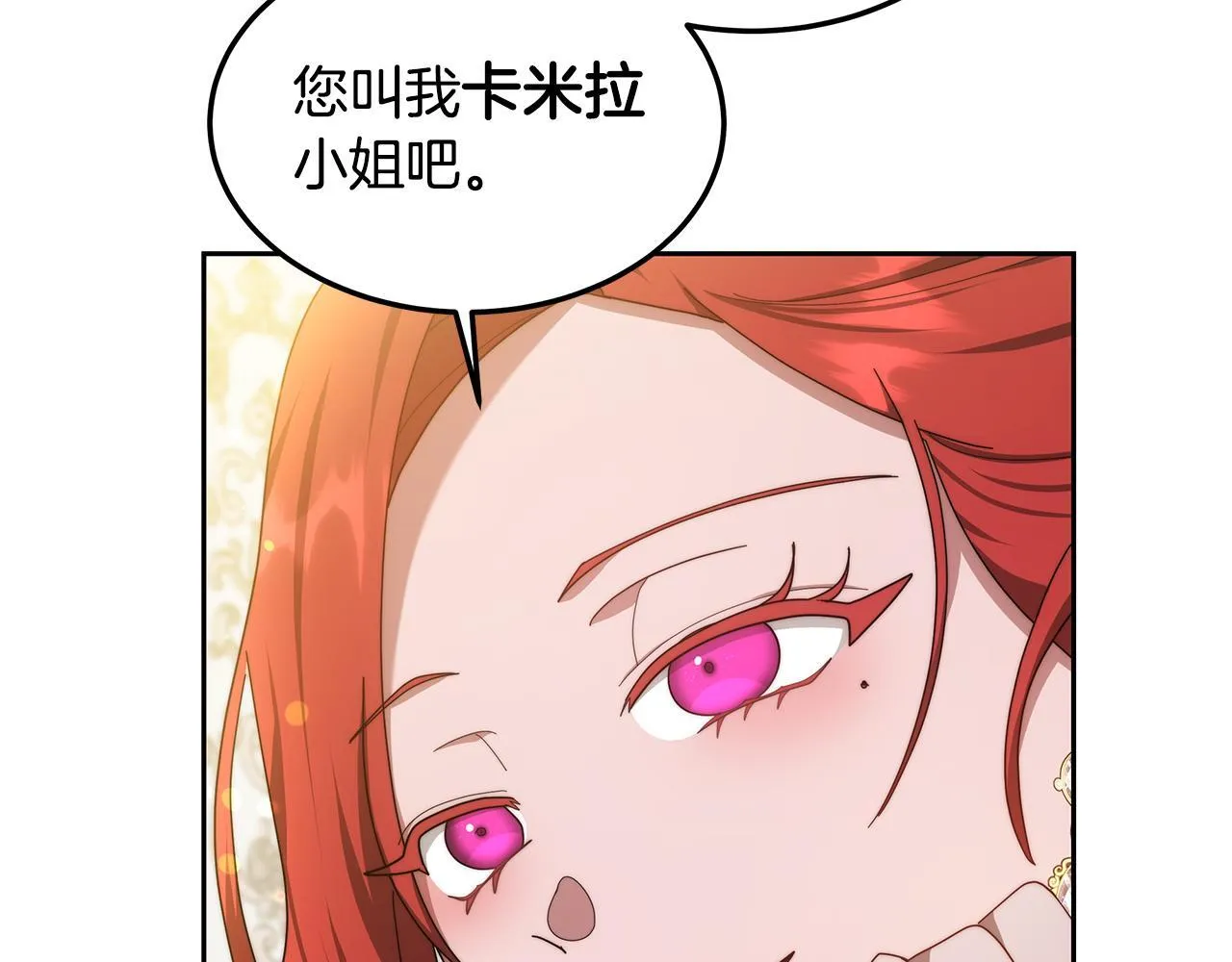 第62话 黑咒术师？132