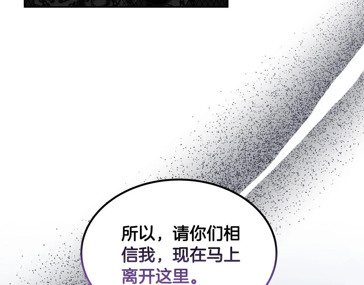 第67话 一样的长相137
