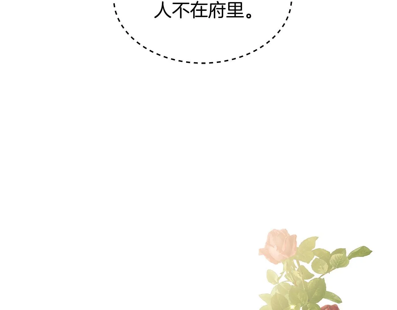 第63话 见面89