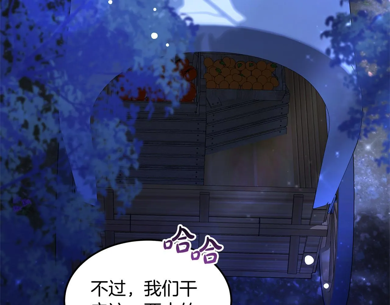 第60话 传说里的人物174