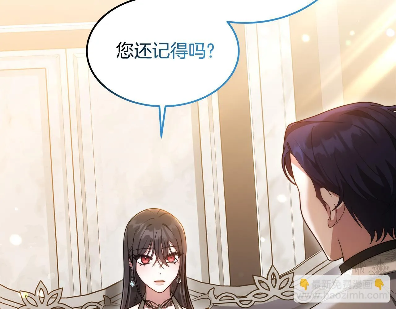 第64话 帮我做件事189