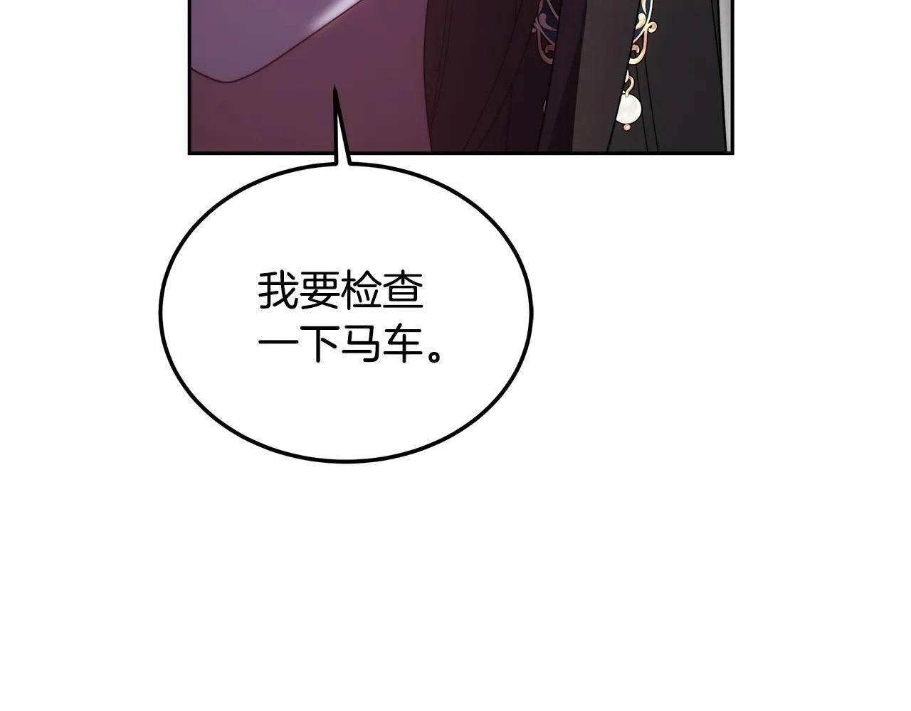 第60话 传说里的人物197