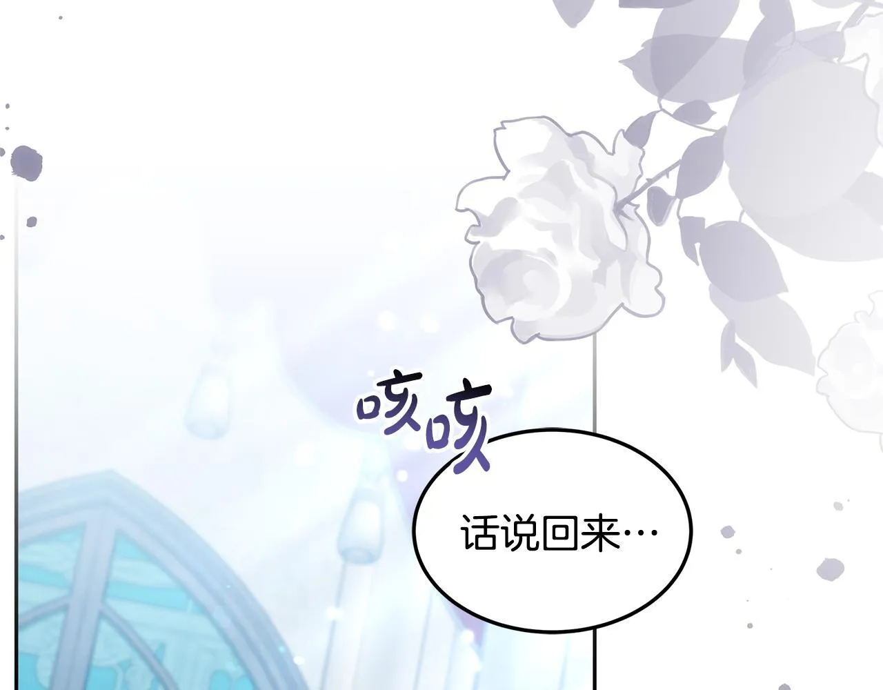 第66话 最后仪式37