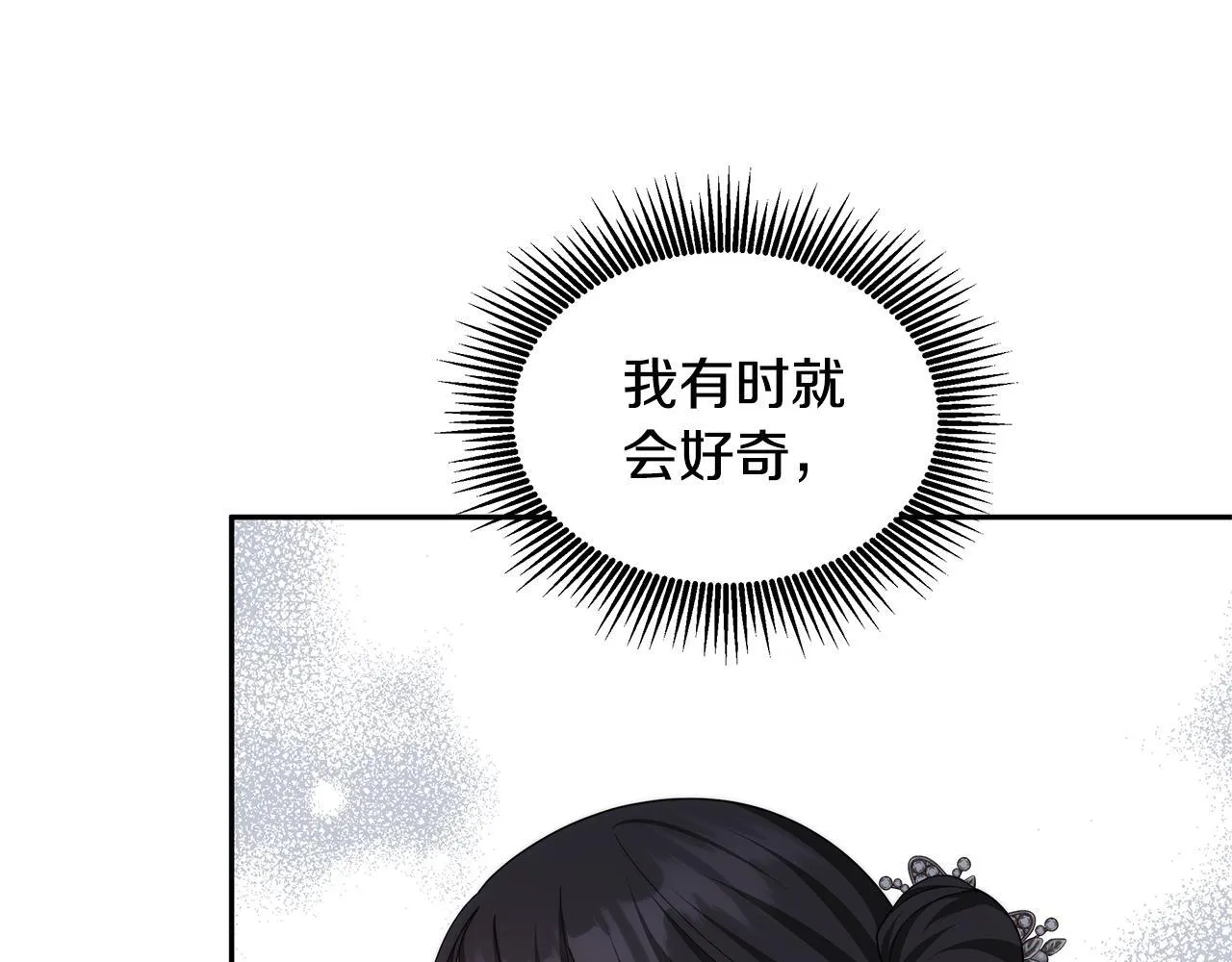第69话 改变心境147