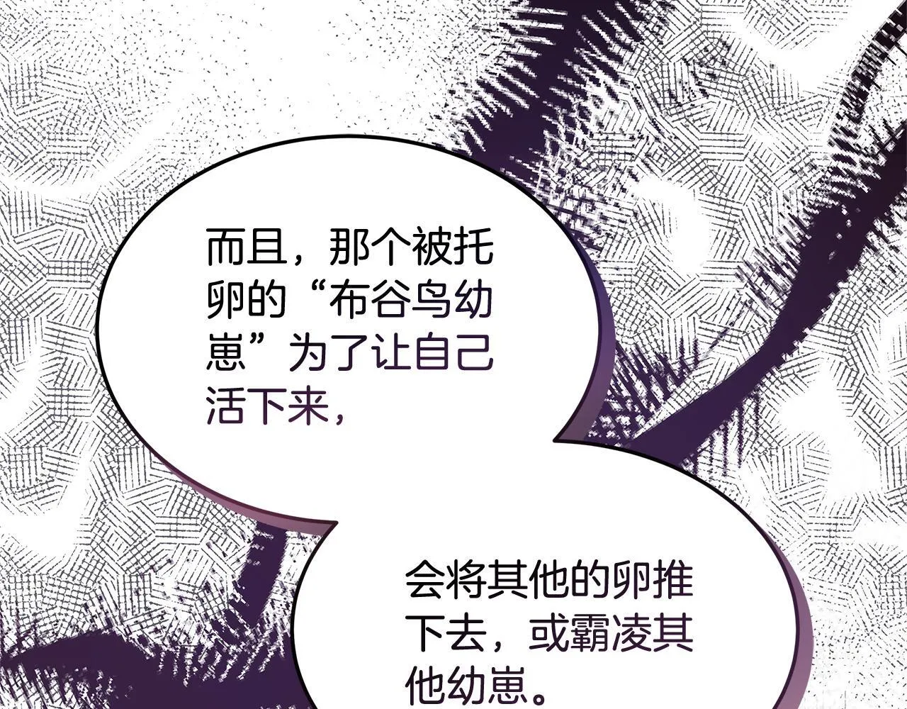 第69话 改变心境171