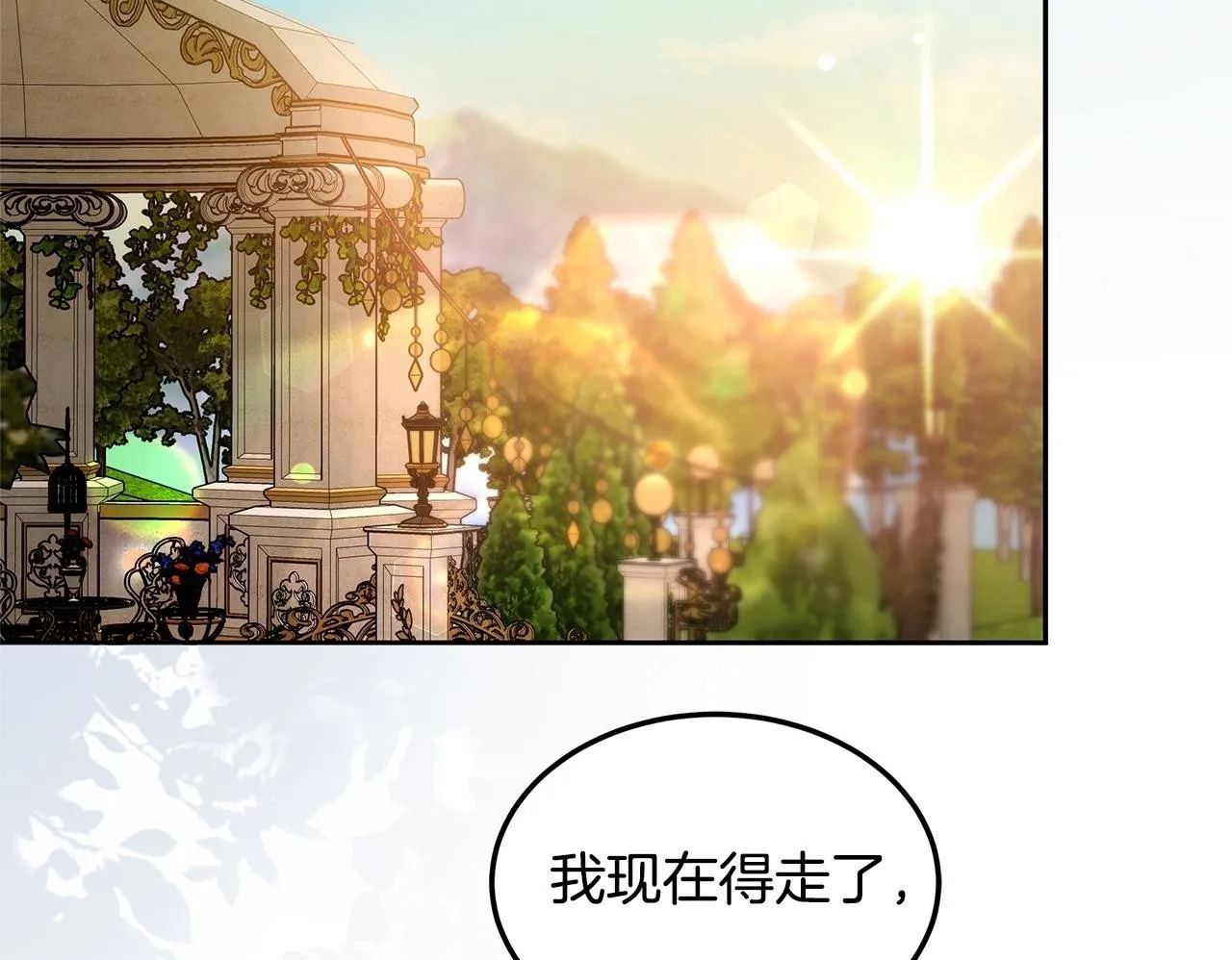 第64话 帮我做件事113