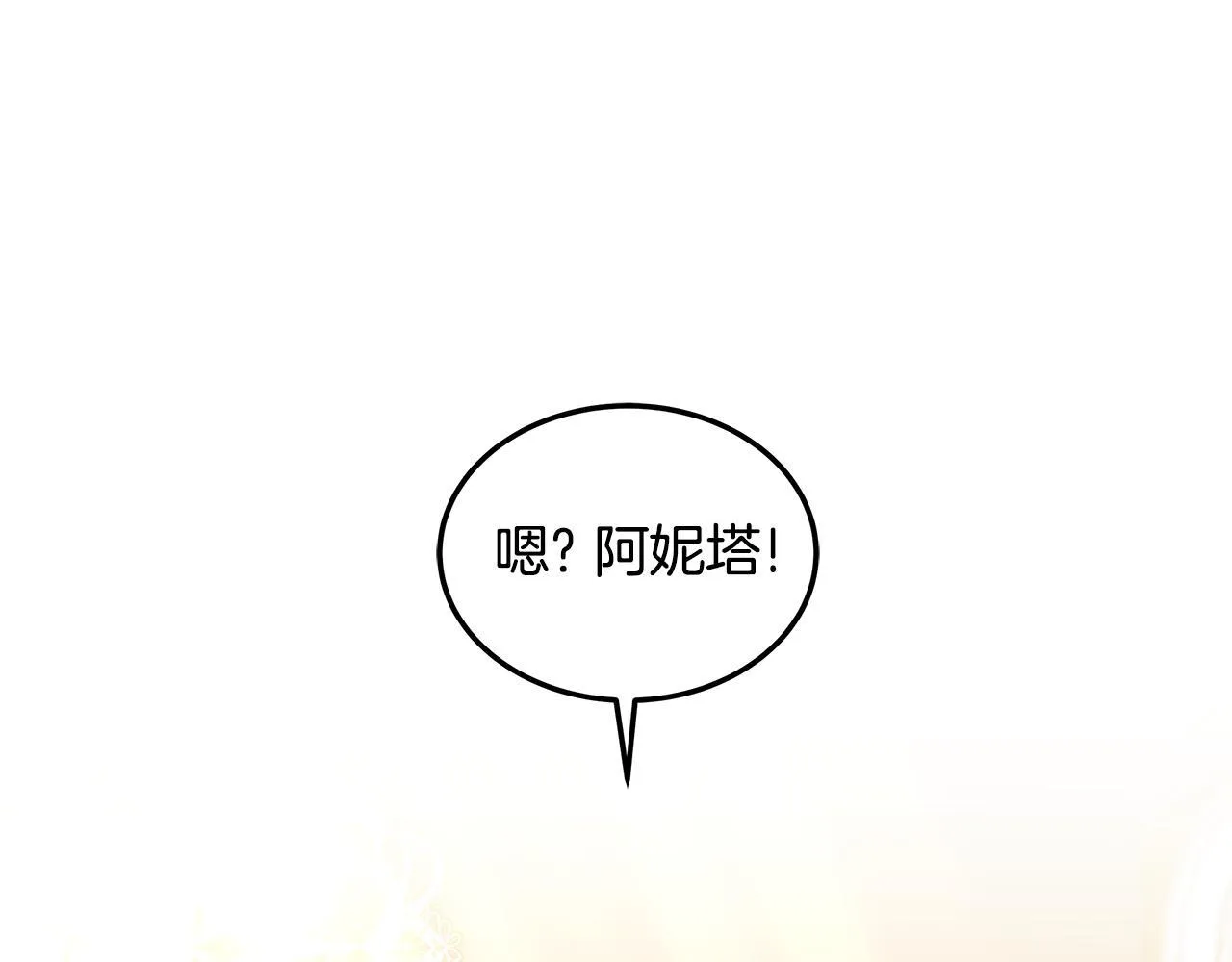 第65话 见面25