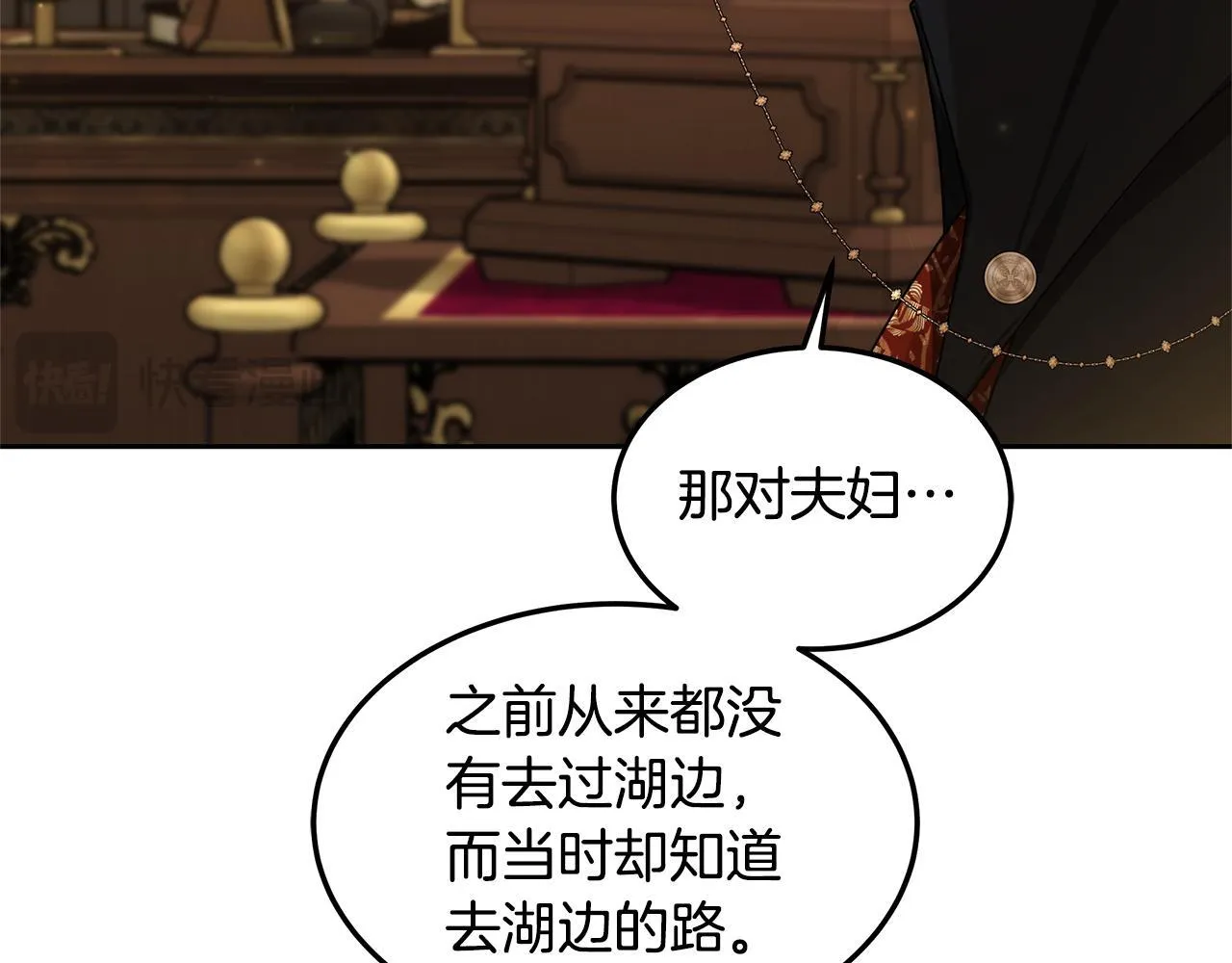 第60话 传说里的人物50