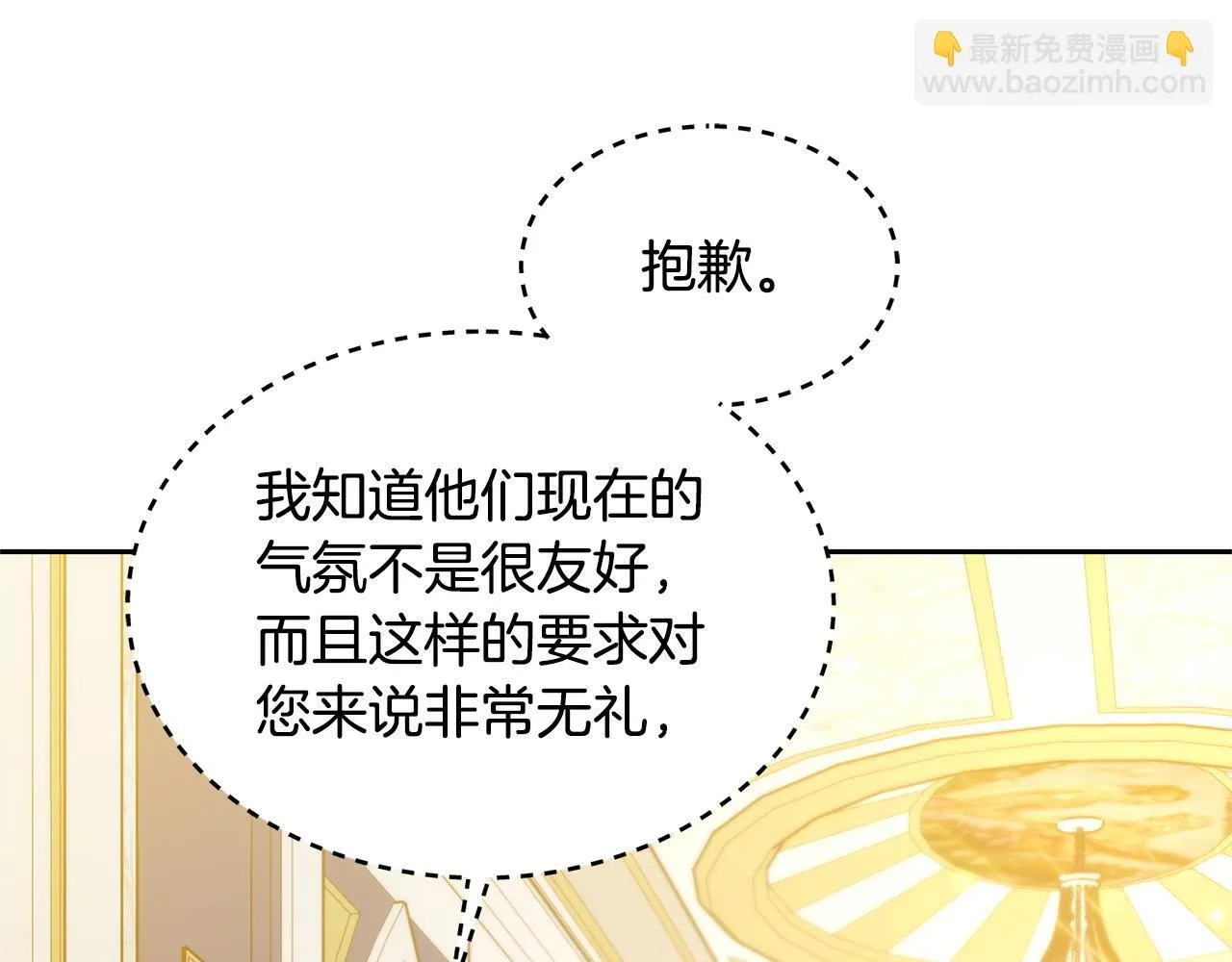 第63话 见面98