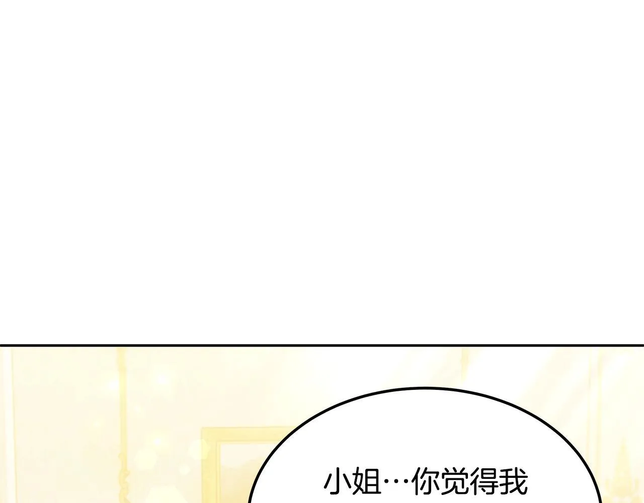 第59话 还以为是精灵132