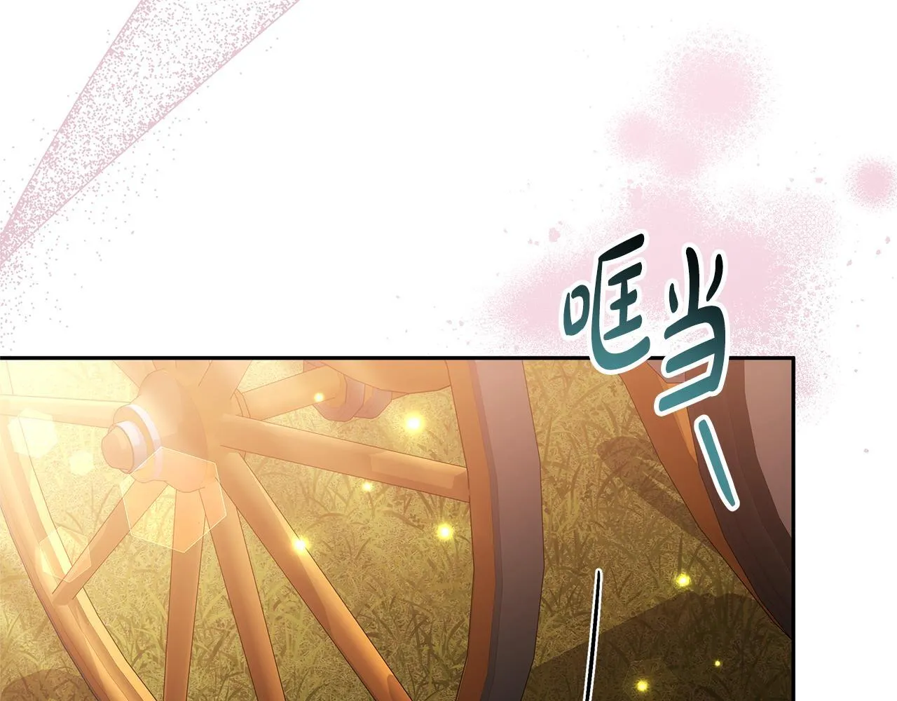 第69话 改变心境75
