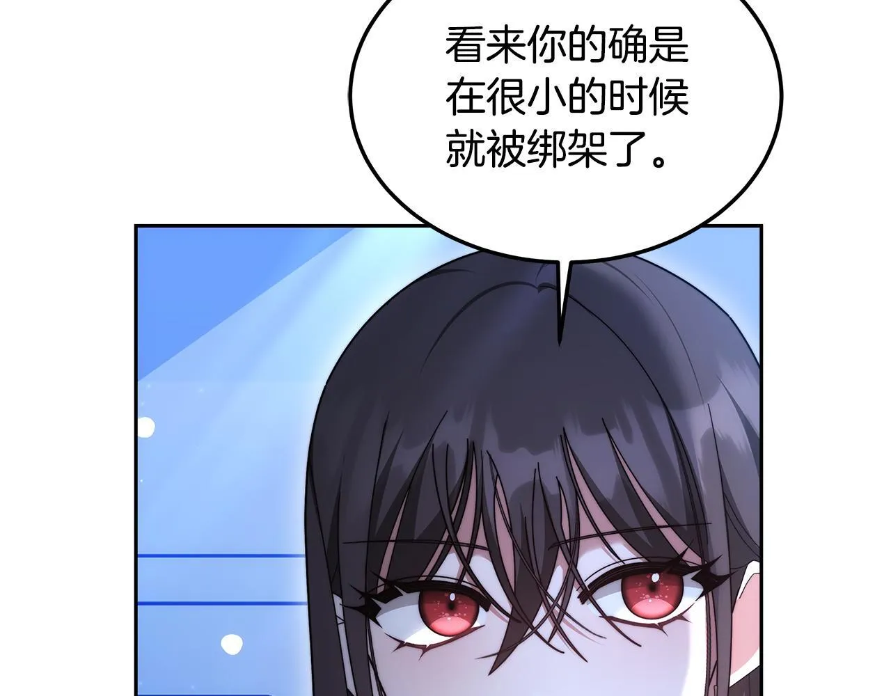 第61话 接受邀请51