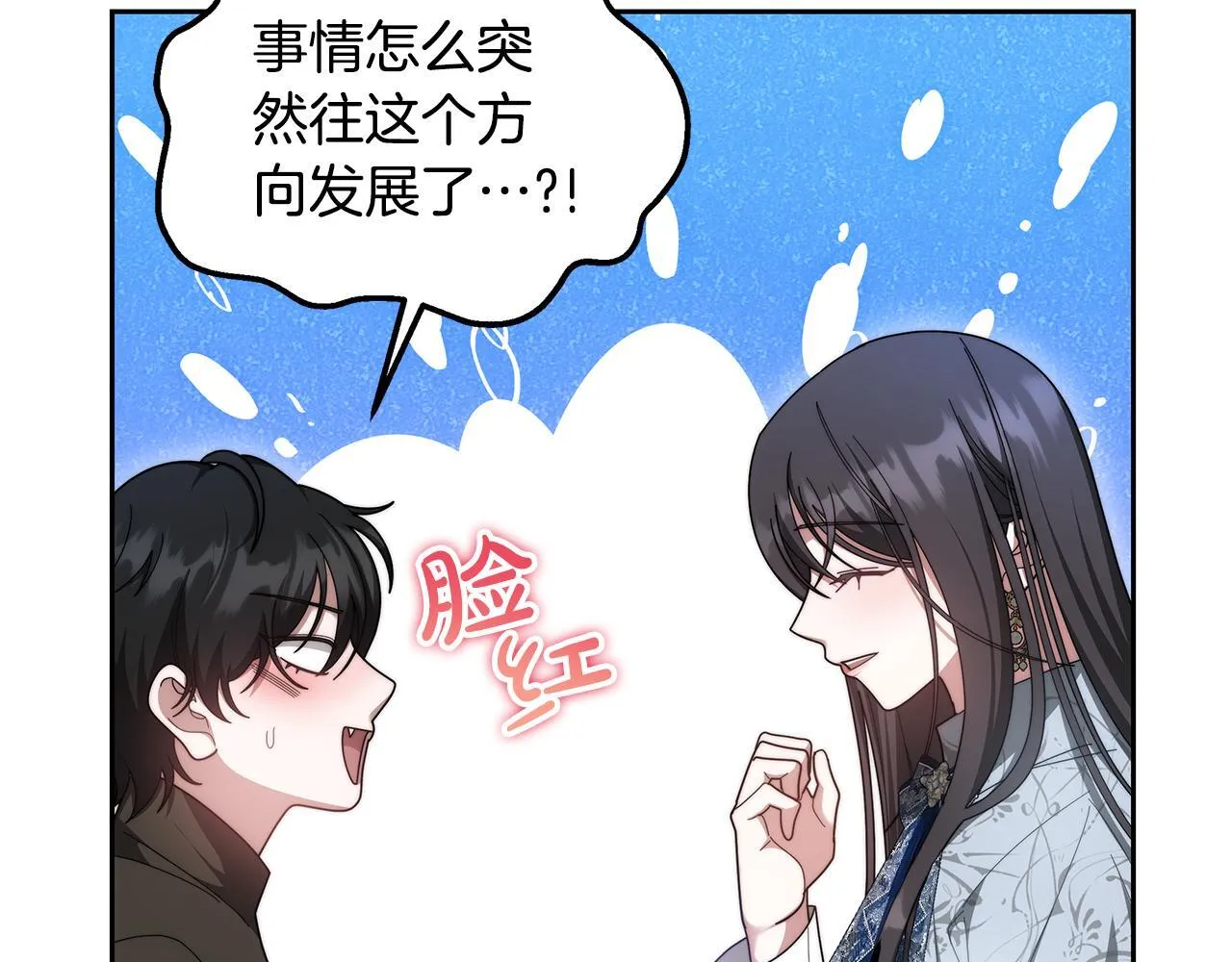 第61话 接受邀请83