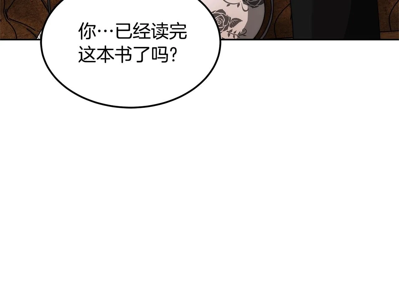 第60话 传说里的人物90