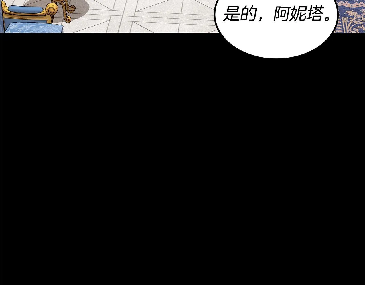 第58话 我有办法112