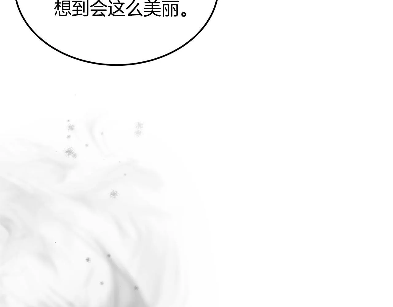 第66话 最后仪式189