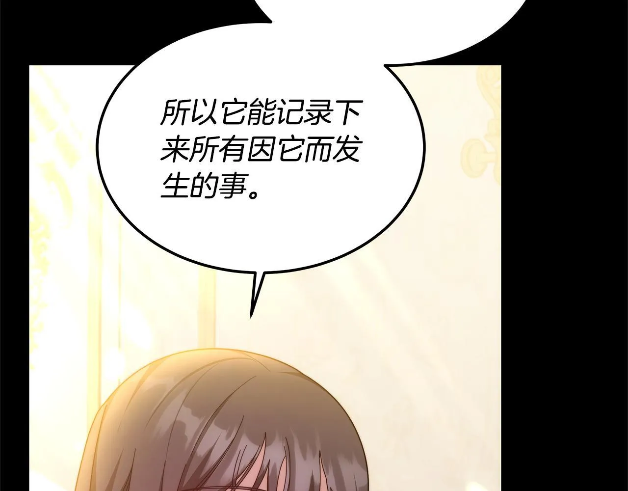 第58话 我有办法125