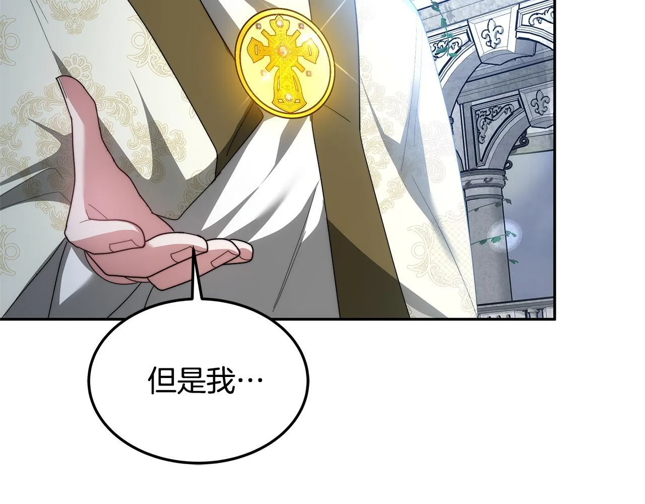 第68话 珍视的姐姐148