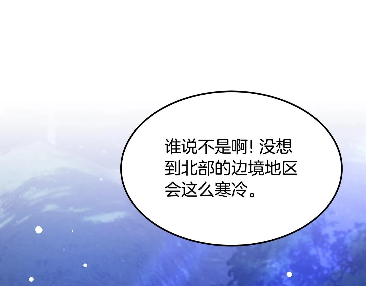 第60话 传说里的人物171