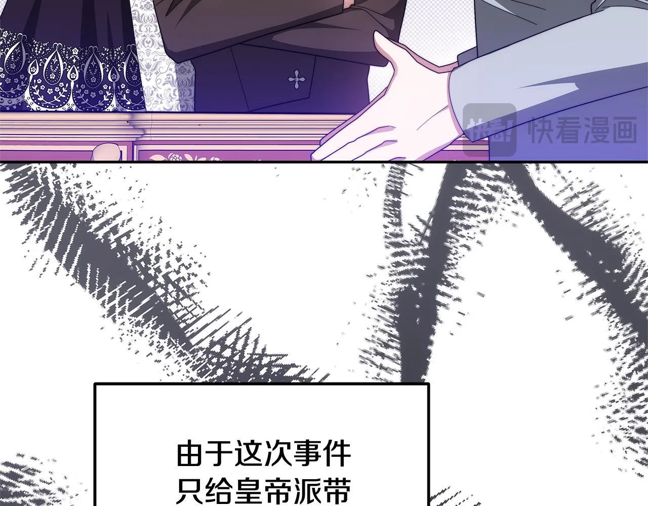 第69话 改变心境15