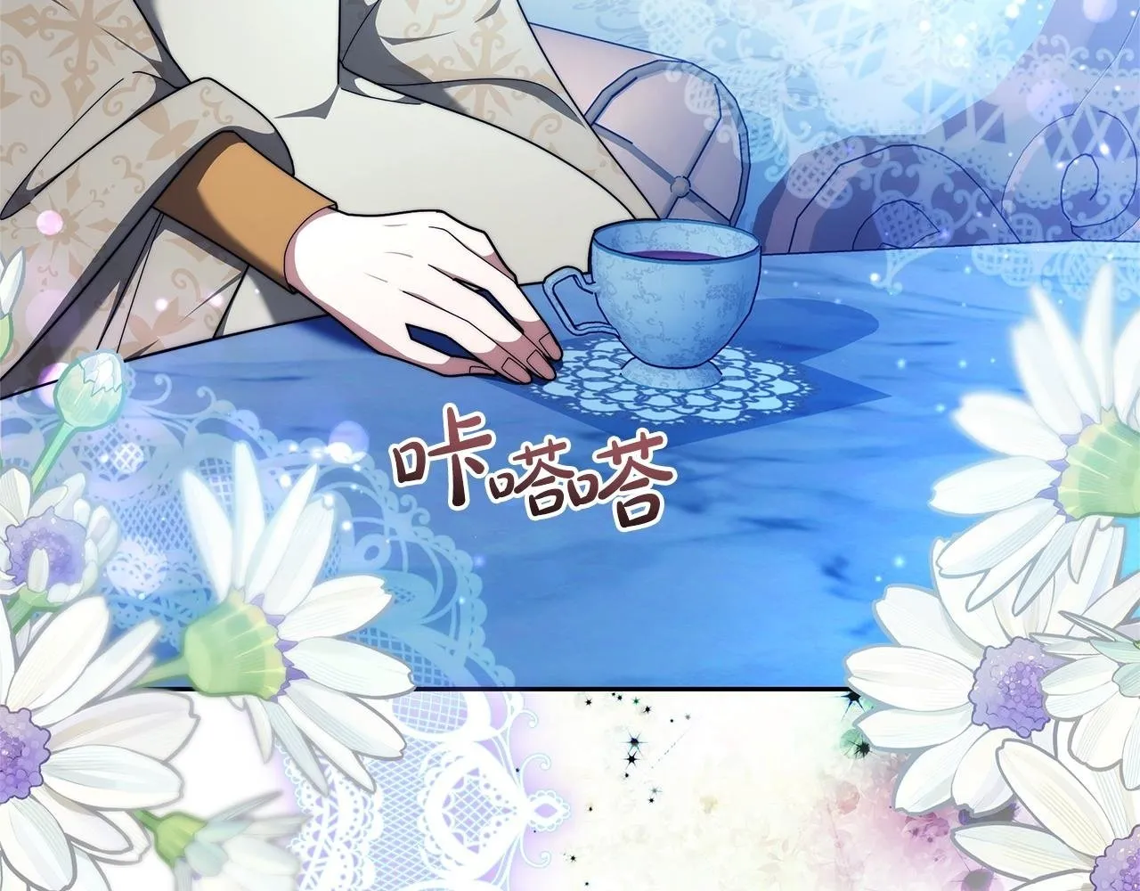 第58话 我有办法1