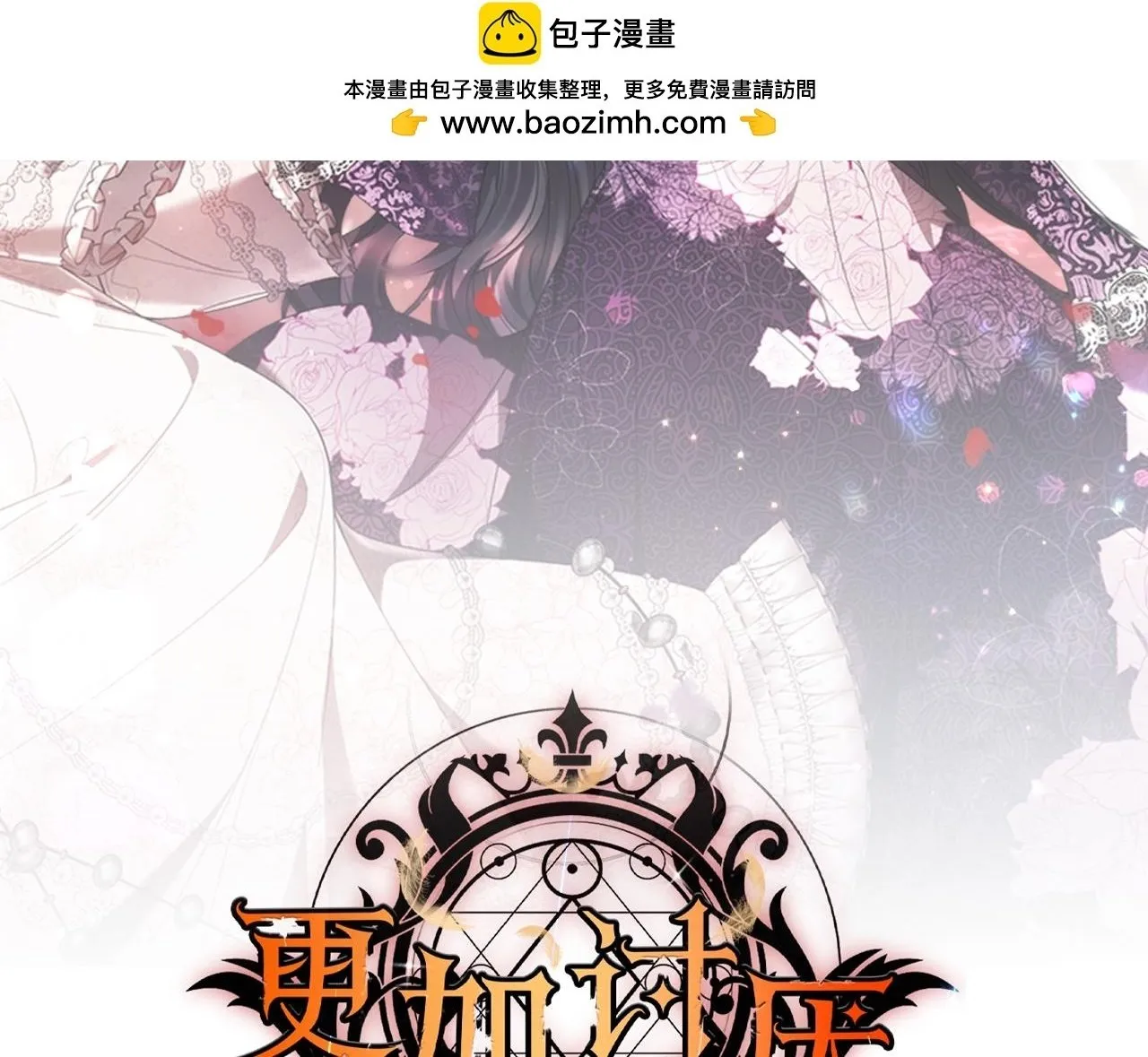 第67话 一样的长相1
