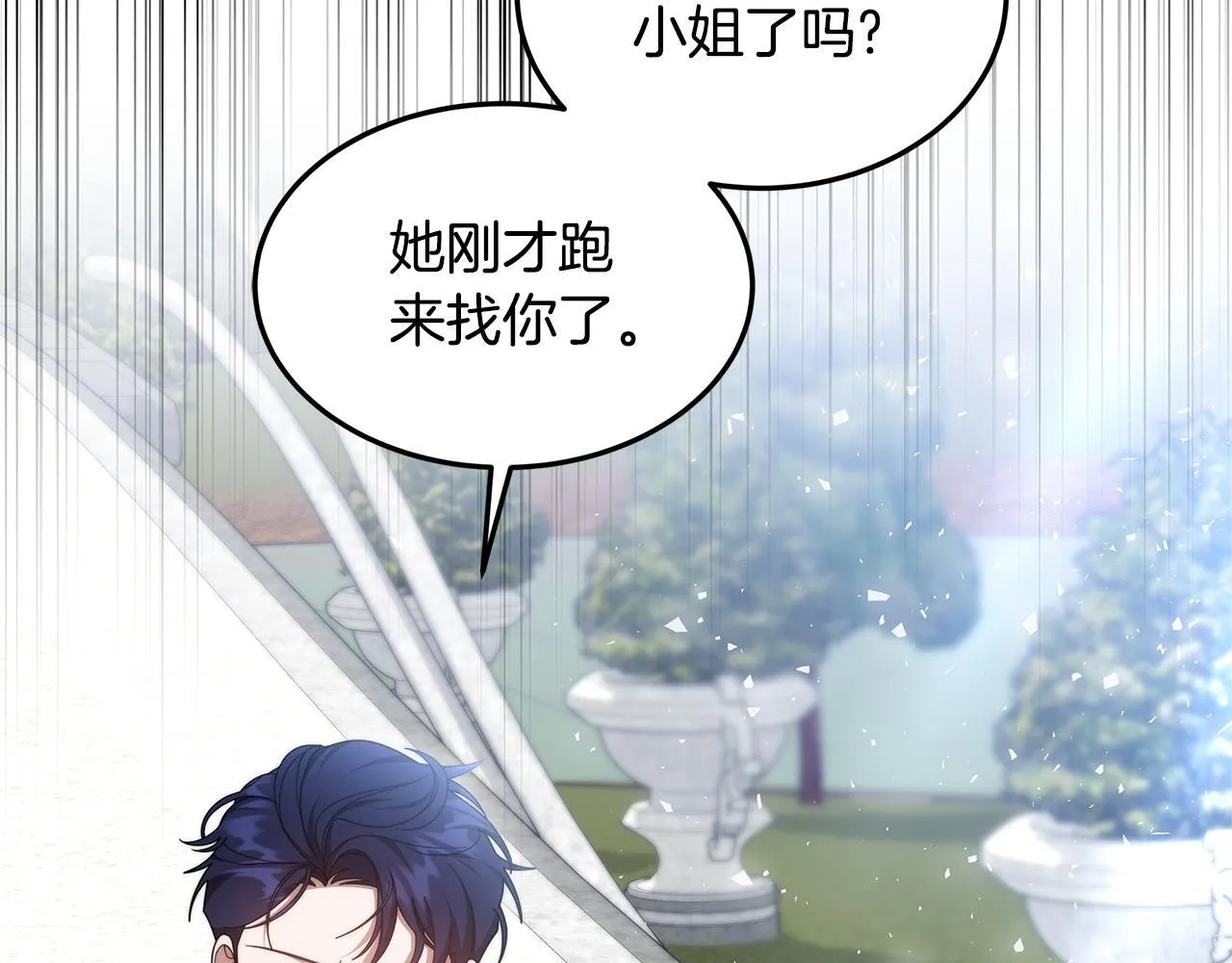 第67话 一样的长相225