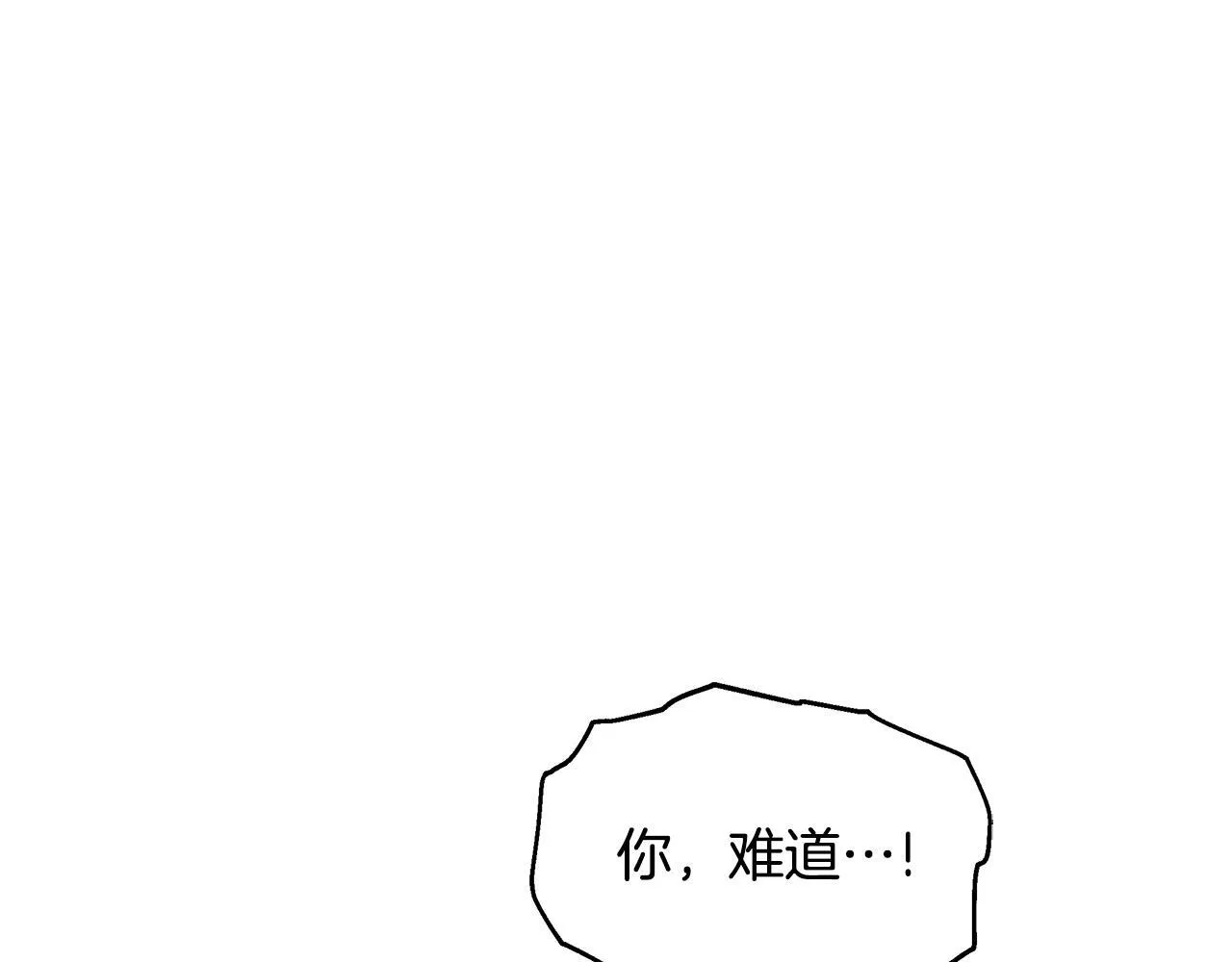 第67话 一样的长相179