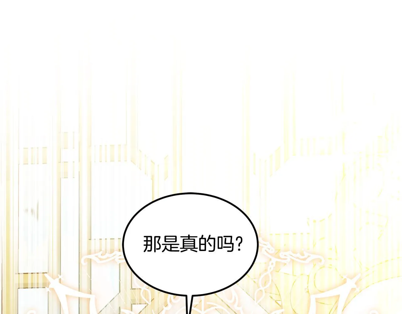 第64话 帮我做件事15