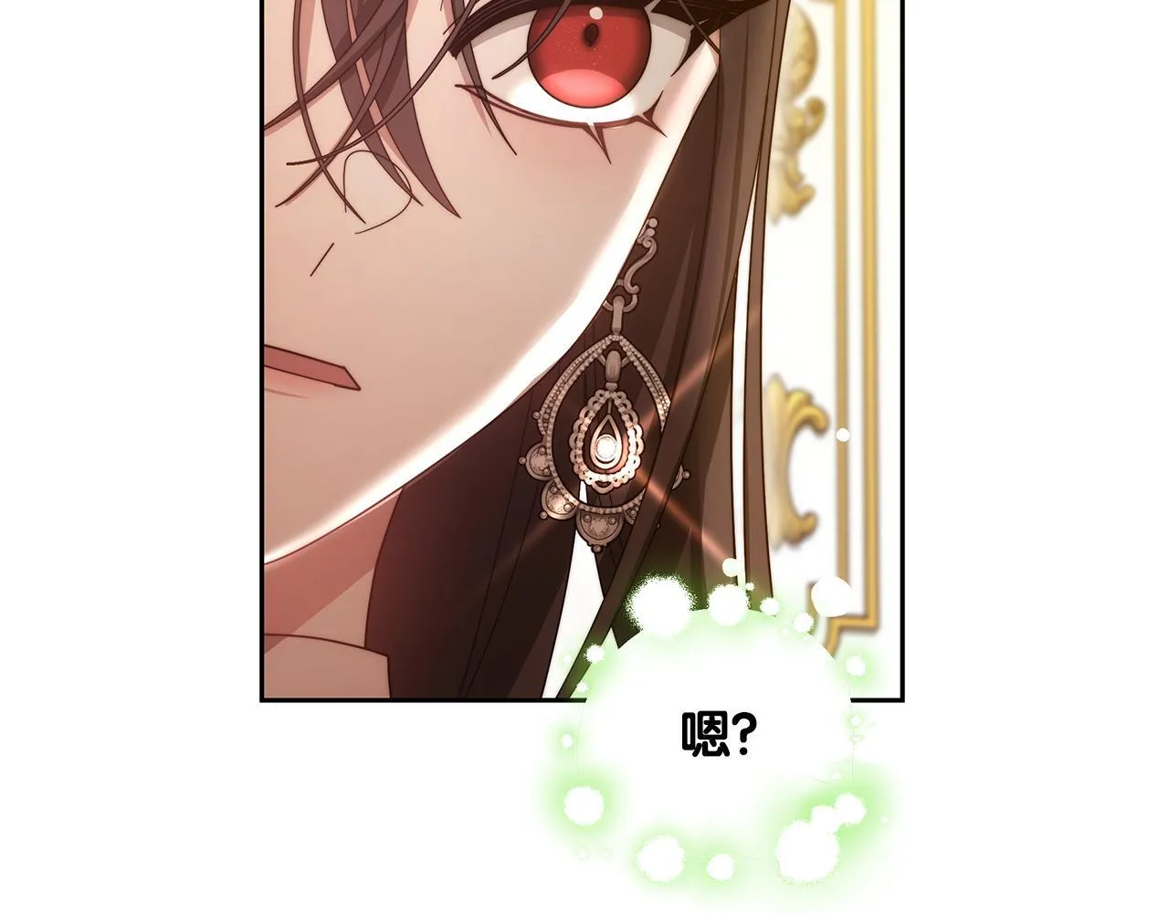 第60话 传说里的人物153