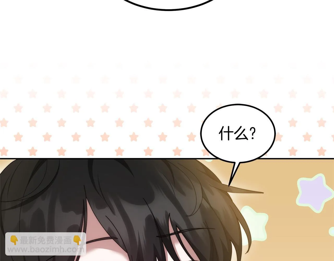 第61话 接受邀请57
