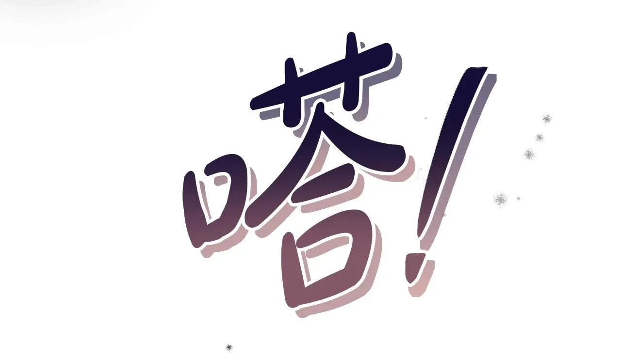 第66话 最后仪式199