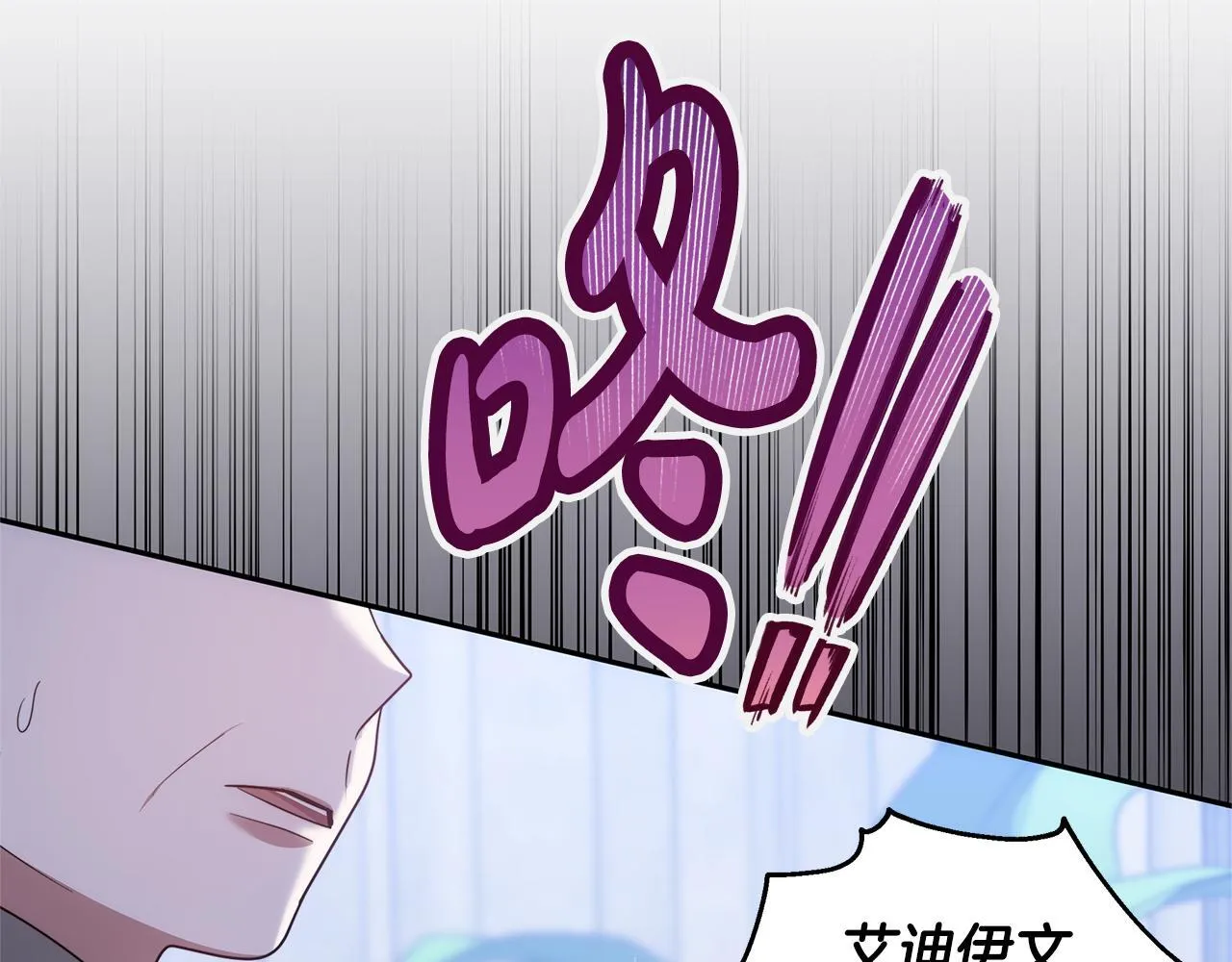 第66话 最后仪式25