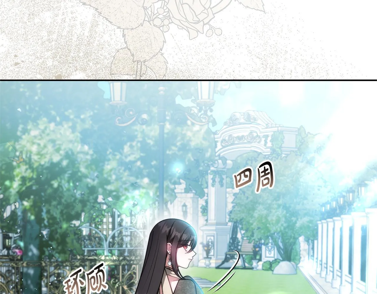 第64话 帮我做件事67