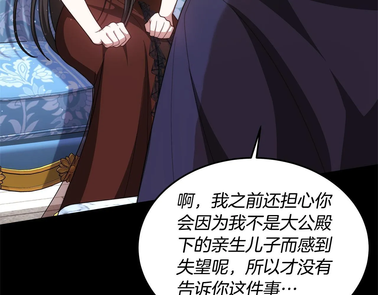 第58话 我有办法98
