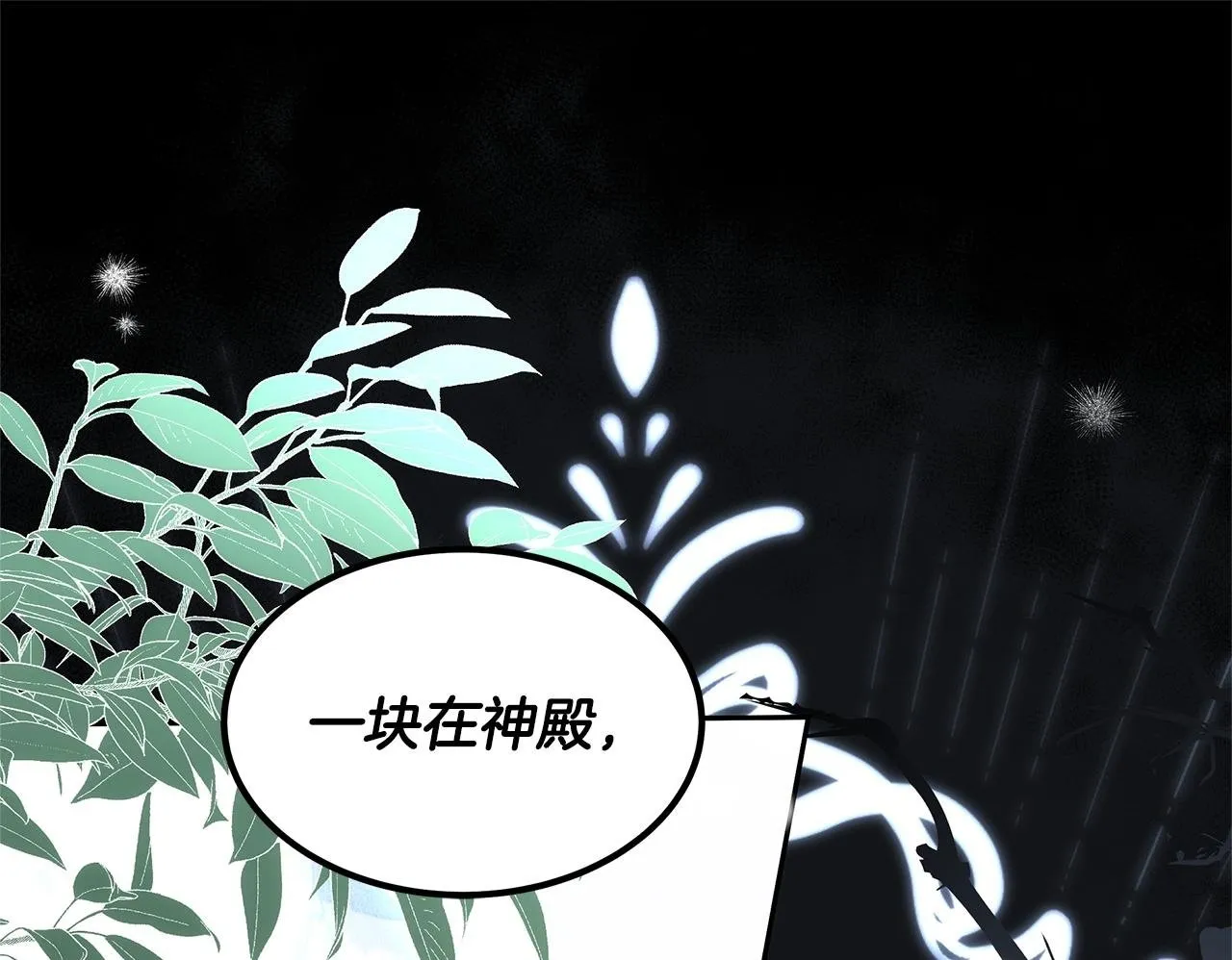 第58话 我有办法134