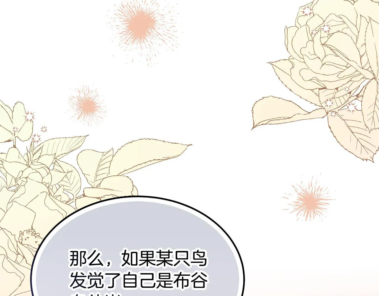 第69话 改变心境177