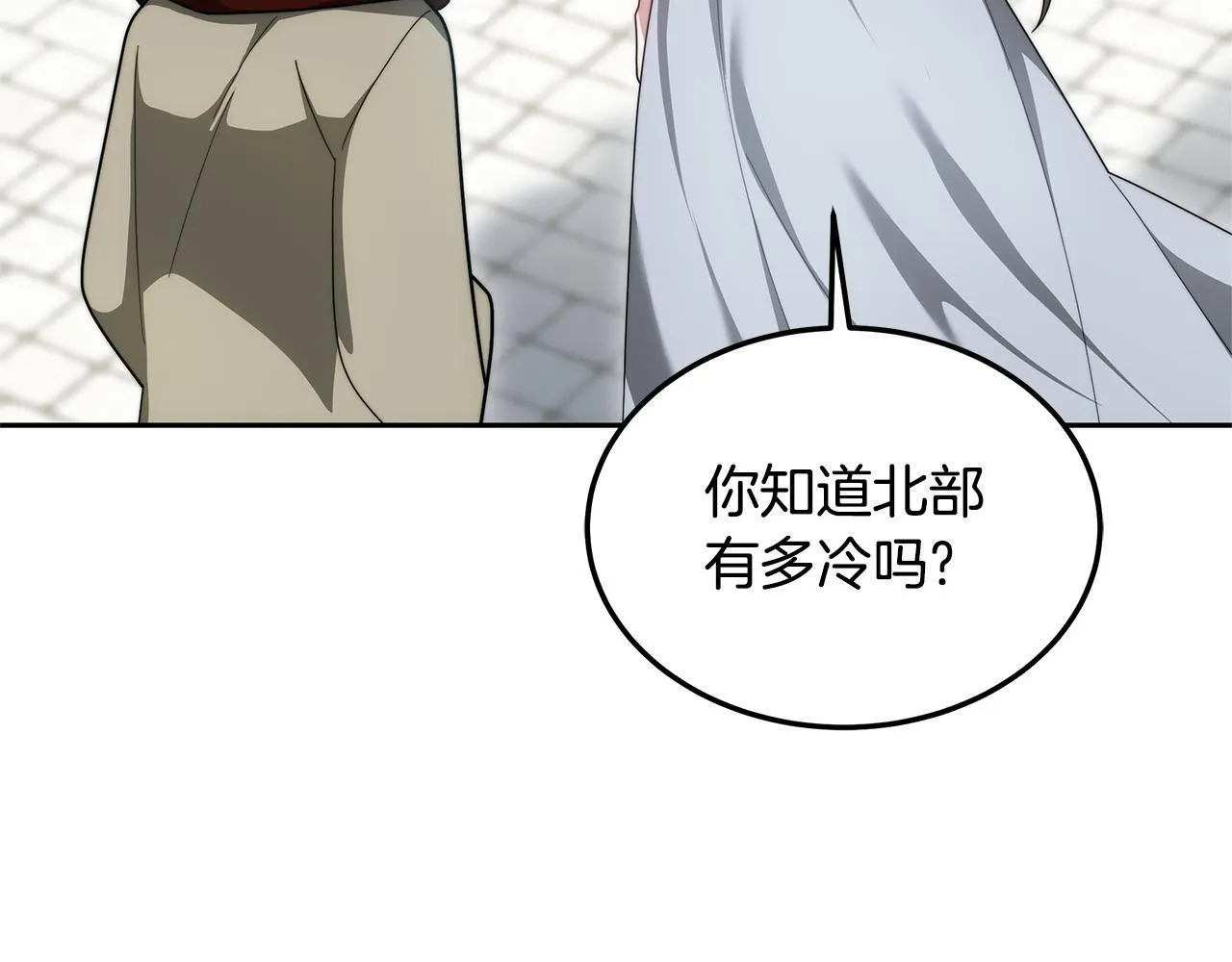 第63话 见面20