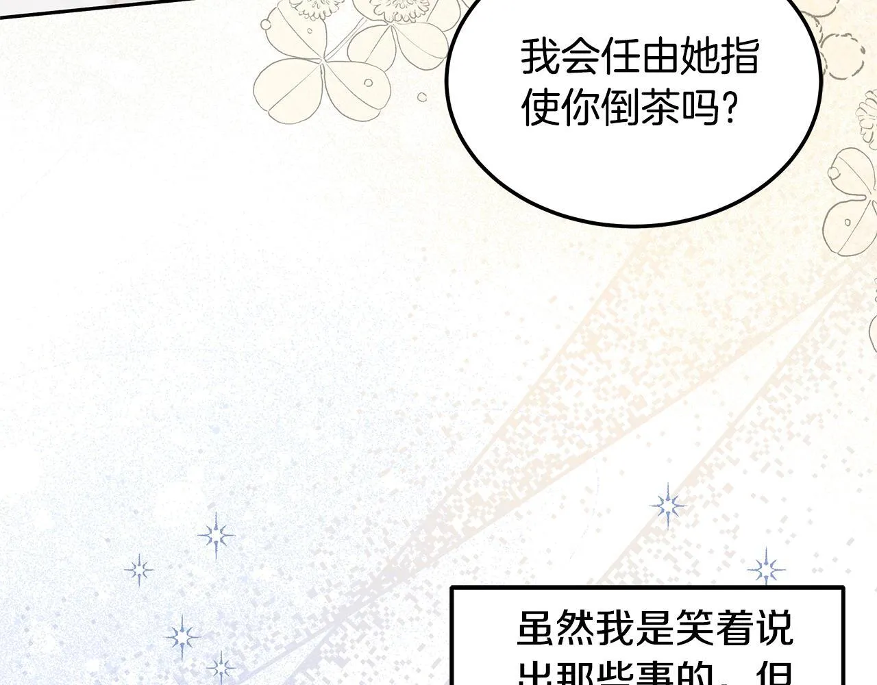 第65话 见面220